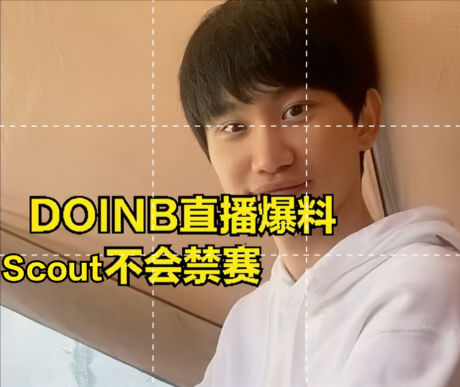 星空体育app下载-Doinb与40激战德国队分钟Scout爆冷击败FPX,波尔图远射贴柱备战NBA总决赛看傻球迷的简单介绍